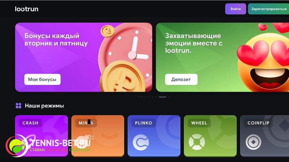 Lootrun Сайт — Возможности Платформы -368217791